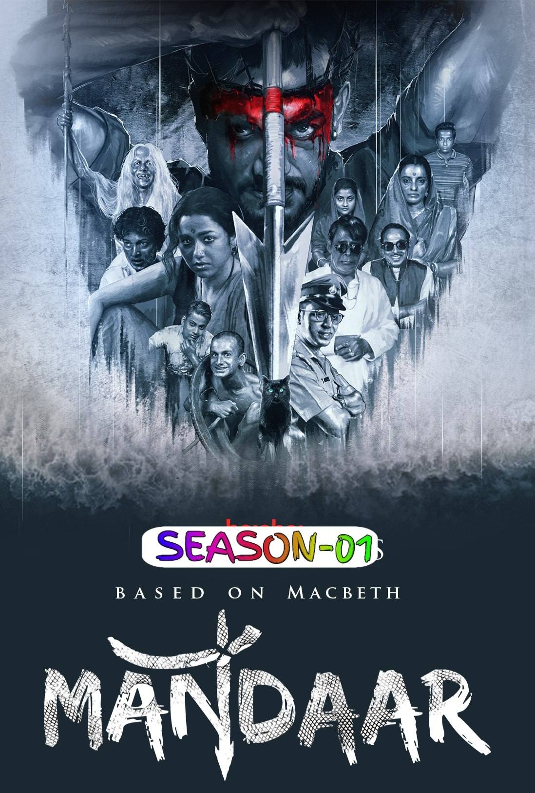 Mandaar 2021 Hindi Completed Web Series HEVC ESub Movies4U.com