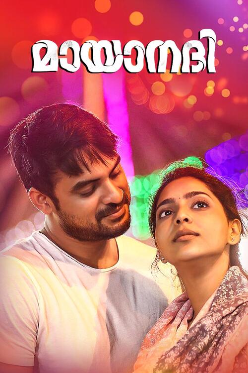 Mayaanadhi 2023 South Hindi Dubbed UnCut Full Movie BluRay HD ESub Movies4U.com