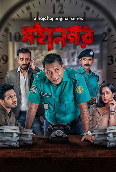 Mohanagar S1 2021 Hindi Dubbed Completed Web Series HEVC ESub Movies4U.com