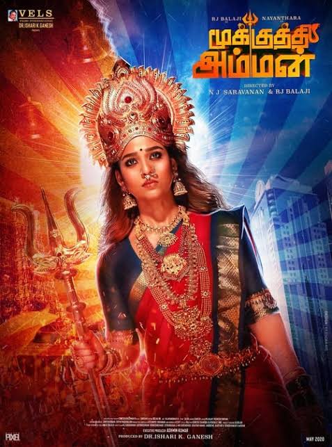 Mookuthi Amman 2022 South Hindi Dubbed Full Movie UnCut HD ESub Movies4U.com