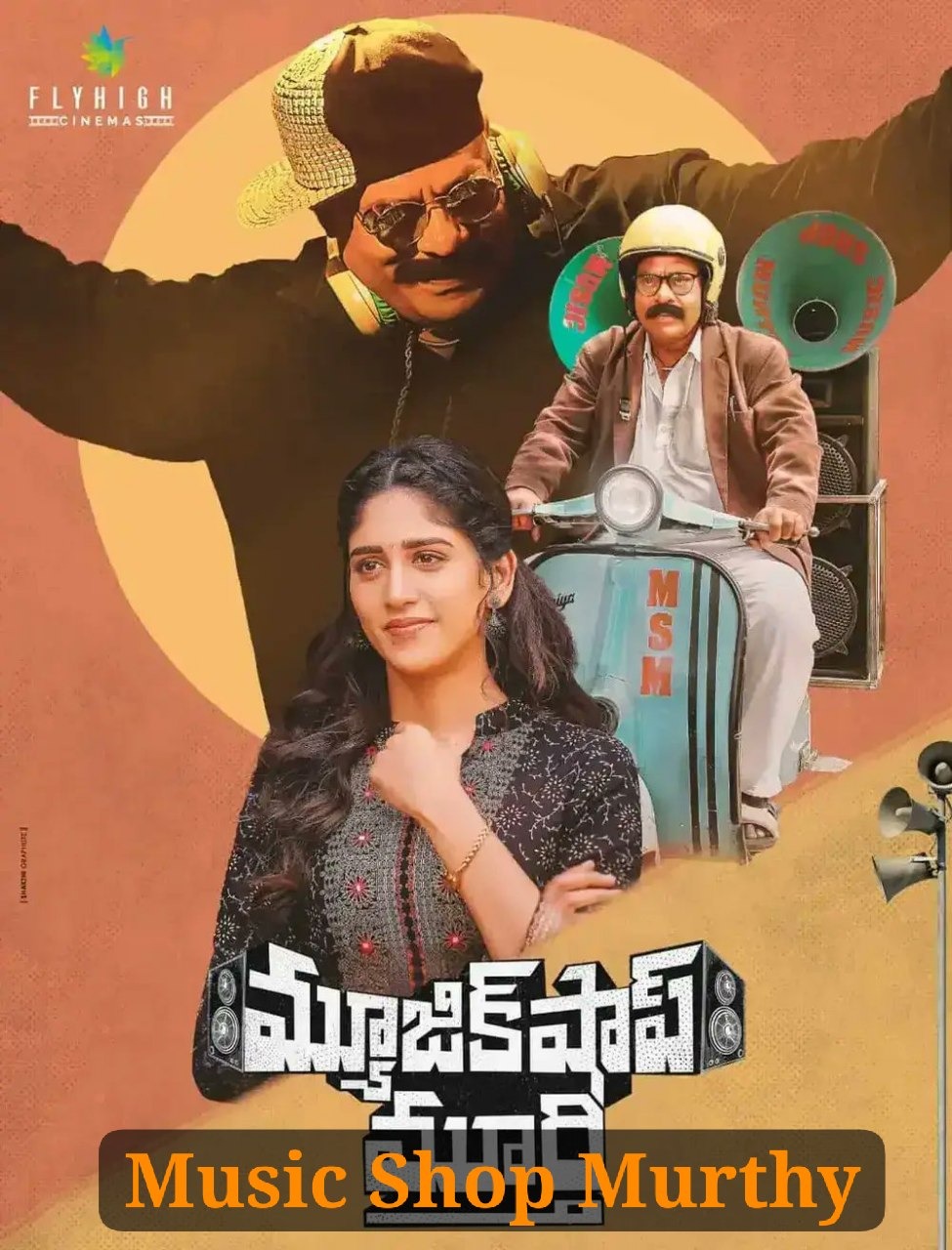 Music Shop Murthy 2024 Hindi Telugu Dual Audio UnCut Movie HD ESub Movies4U.com