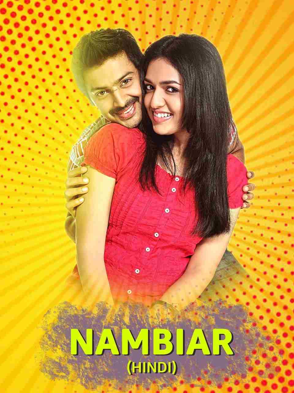 Nambiar South Hindi Dubbed Full Movie HD ESub Movies4U.com