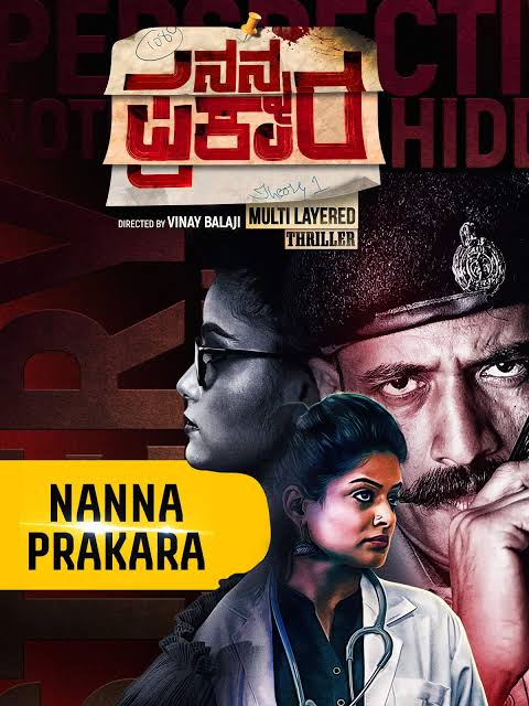 Nanna Prakara 2021 New South Hindi Dubbed Full Movie Uncut HD Movies4U.com