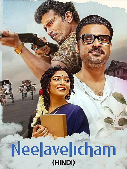 Neelavelicham 2023 South Hindi Dubbed UnCut Full Movie HD ESub Movies4U.com