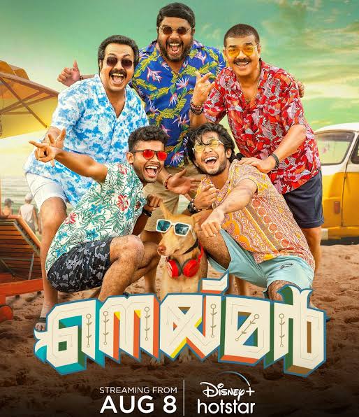 Neymar 2023 South Hindi Dubbed UnCut Full Movie HD ESub Movies4U.com