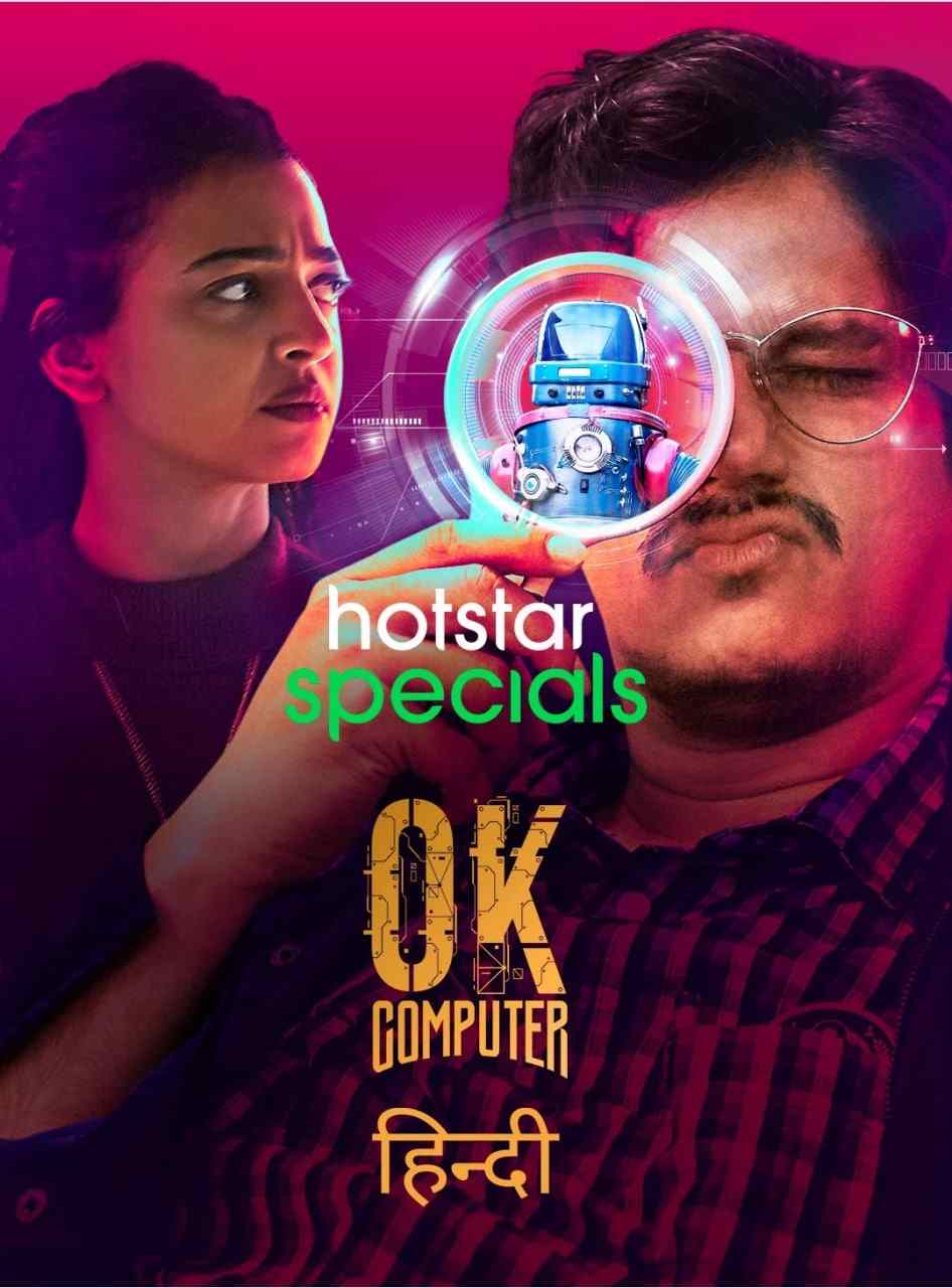 OK Computer 2021 Hindi Completed Web Series HEVC Movies4U.com
