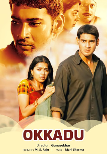 Okkadu 2003 Hindi Telugu Dual Audio UnCut Movie HD Movies4U.com