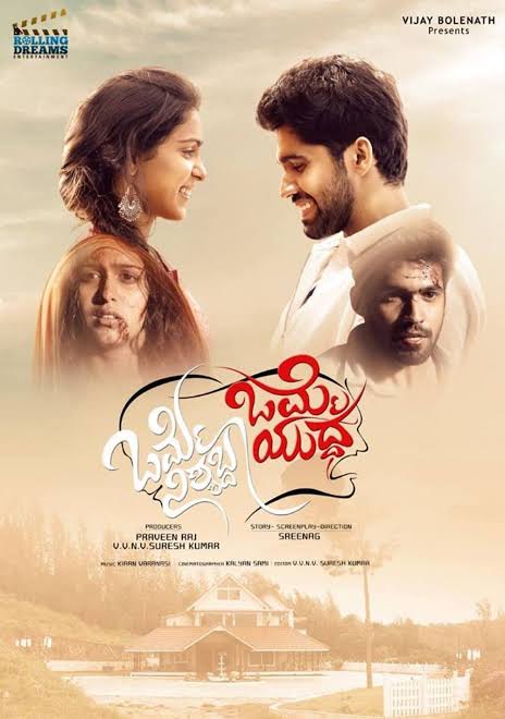 Omme Nishyabda Omme Yudda 2021 South Hindi Dubbed Full Movie SDTv Movies4U.com