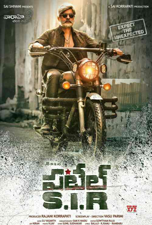 PATEL SIR Top South Hindi dubbed full movie Movies4U.com