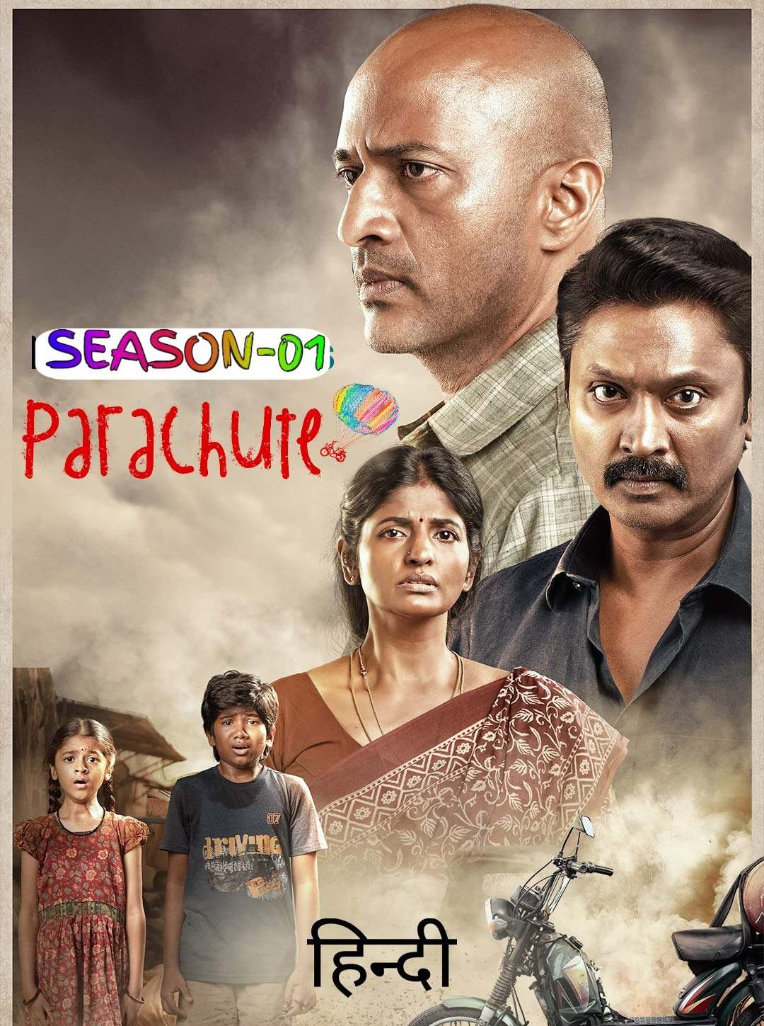 Parachute S01 2024 Hindi Completed Web Series HEVC ESub Movies4U.com