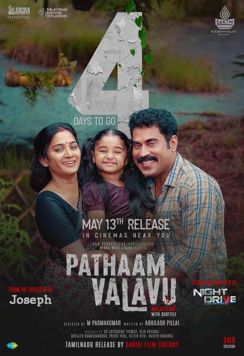 Pathaam Valavu 2022 South Hindi HQ Dubbed Full Movie HD Movies4U.com