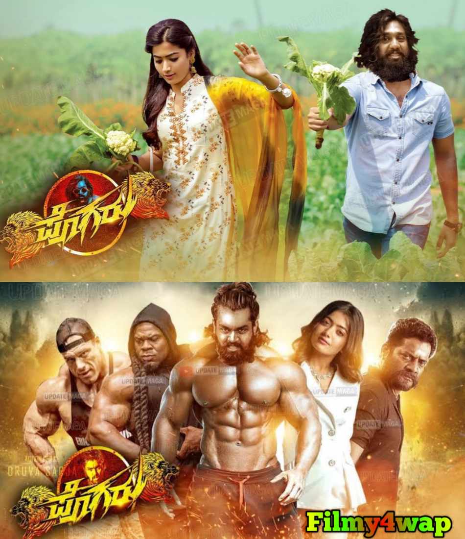 Pogaru 2021 New South Hindi Dubbed Full Movie HD Movies4U.com