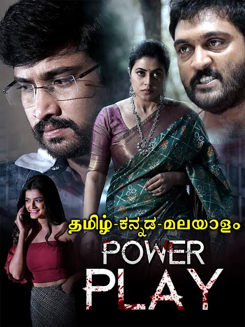 Power Play 2022 South Hindi Dubbed Full Movie HD ESub Movies4U.com