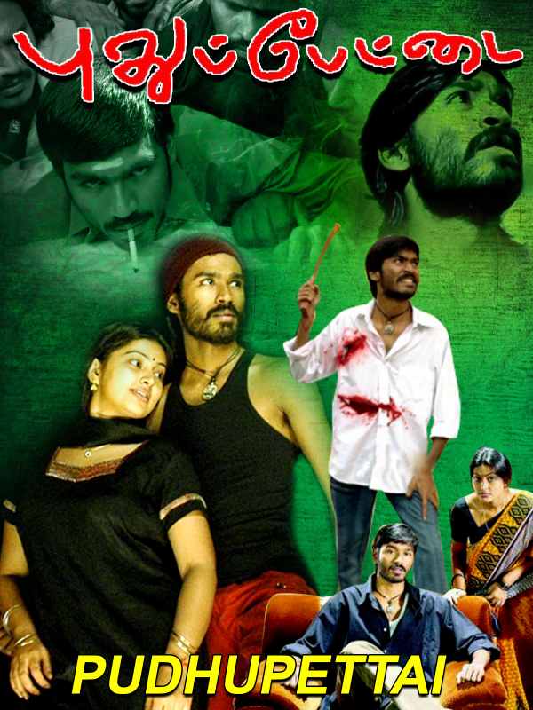 Pudhupettai 2021 South Hindi Dubbed Full Movie UnCut HD ESub Movies4U.com