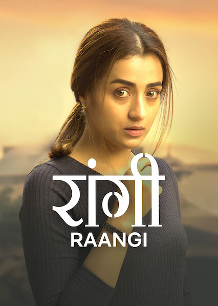 Raangi 2023 South Hindi Dubbed UnCut Full Movie HD ESub Movies4U.com