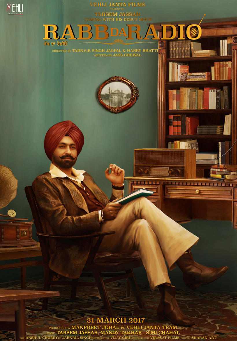 Rabb Da Radio 2017 Punjabi Full Movie HD Movies4U.com