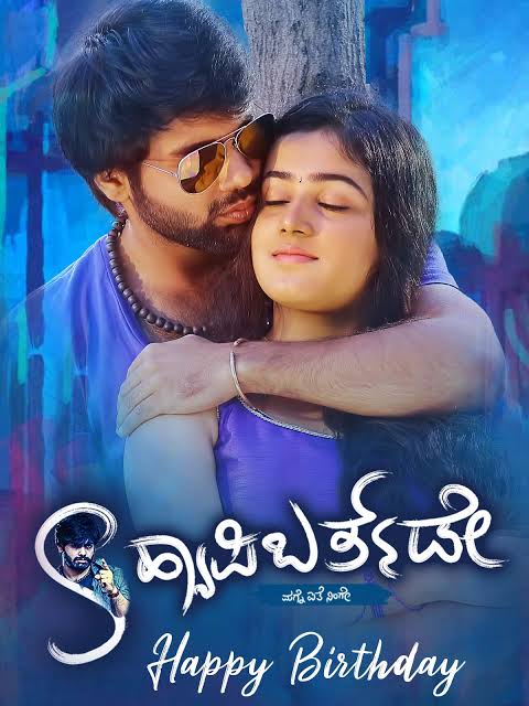 Raja Mera Naam 2020 New South Hindi Dubbed Full Movie HDTv Movies4U.com