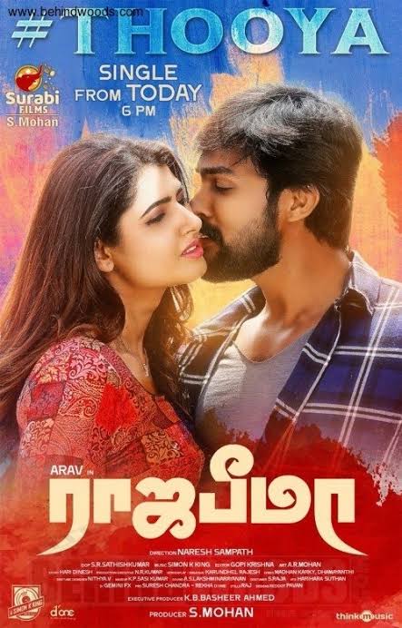 RajaBheema 2022 South Hindi Dubbed Full Movie HDTv Movies4U.com