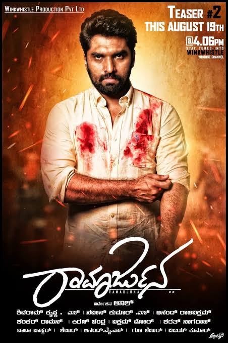 Ramarjuna 2021 New South Hindi Dubbed Full Movie HD HD Print Added Movies4U.com