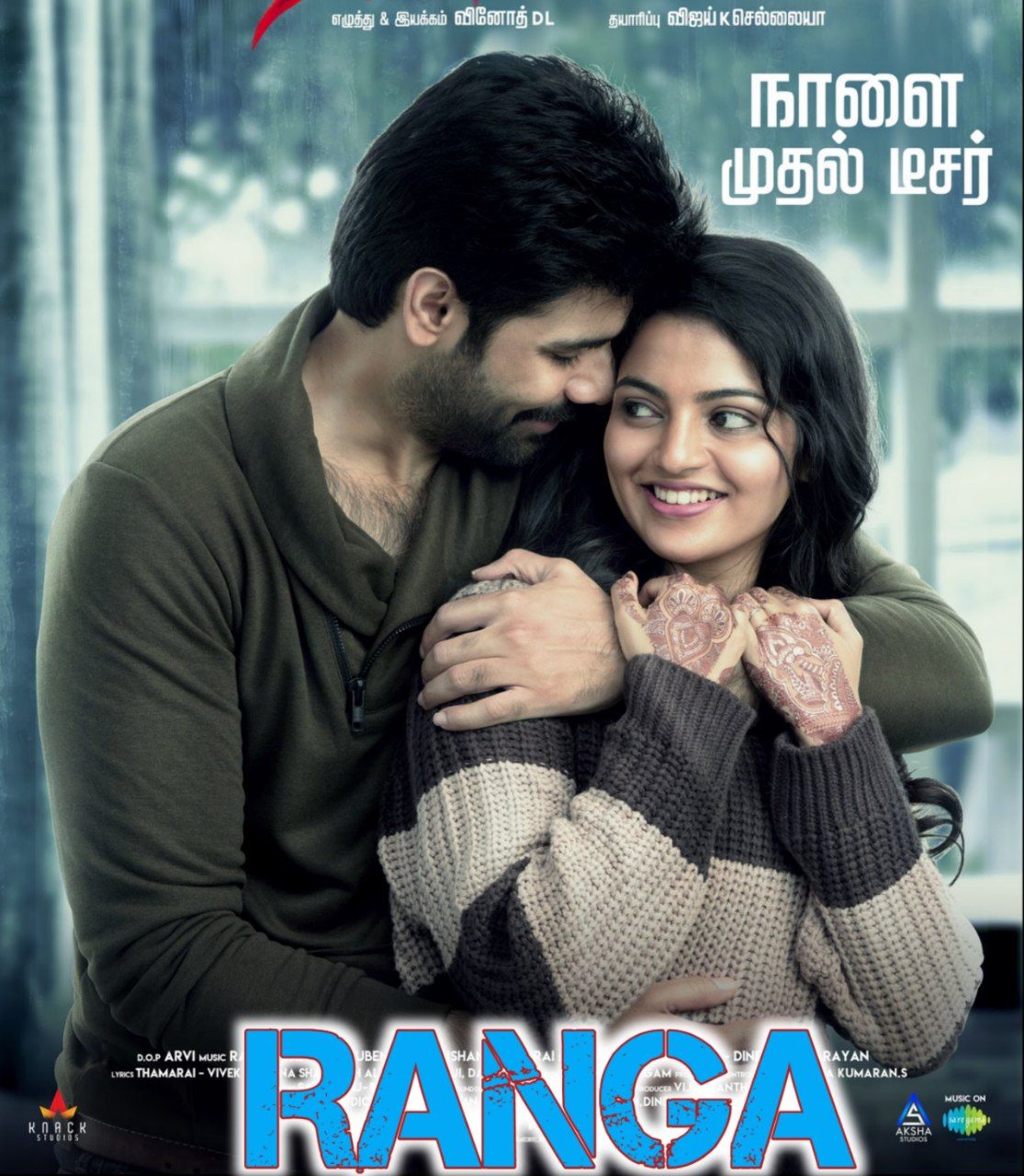 Ranga 2022 Hindi Tamil Dual Audio UnCut Movie HD ESub Movies4U.com