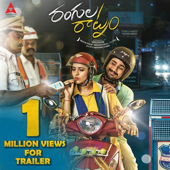 Rangula Ratnam Rebel Raja 2022 South Hindi Dubbed Full Movie HD Movies4U.com