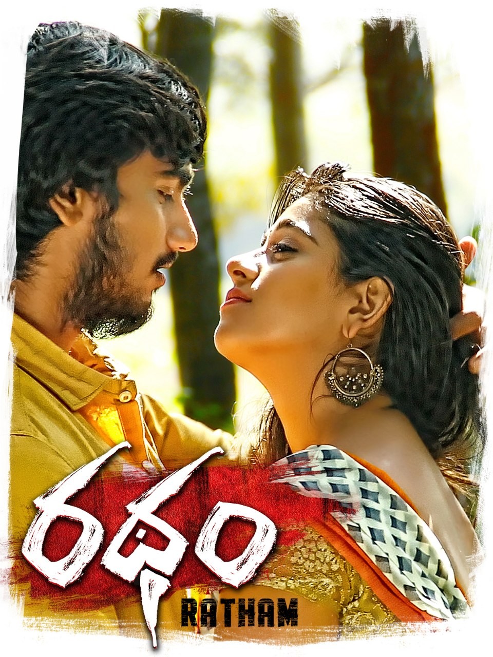 Ratham 2018 Hindi Telugu Dual Audio UnCut Movie HD ESub Movies4U.com