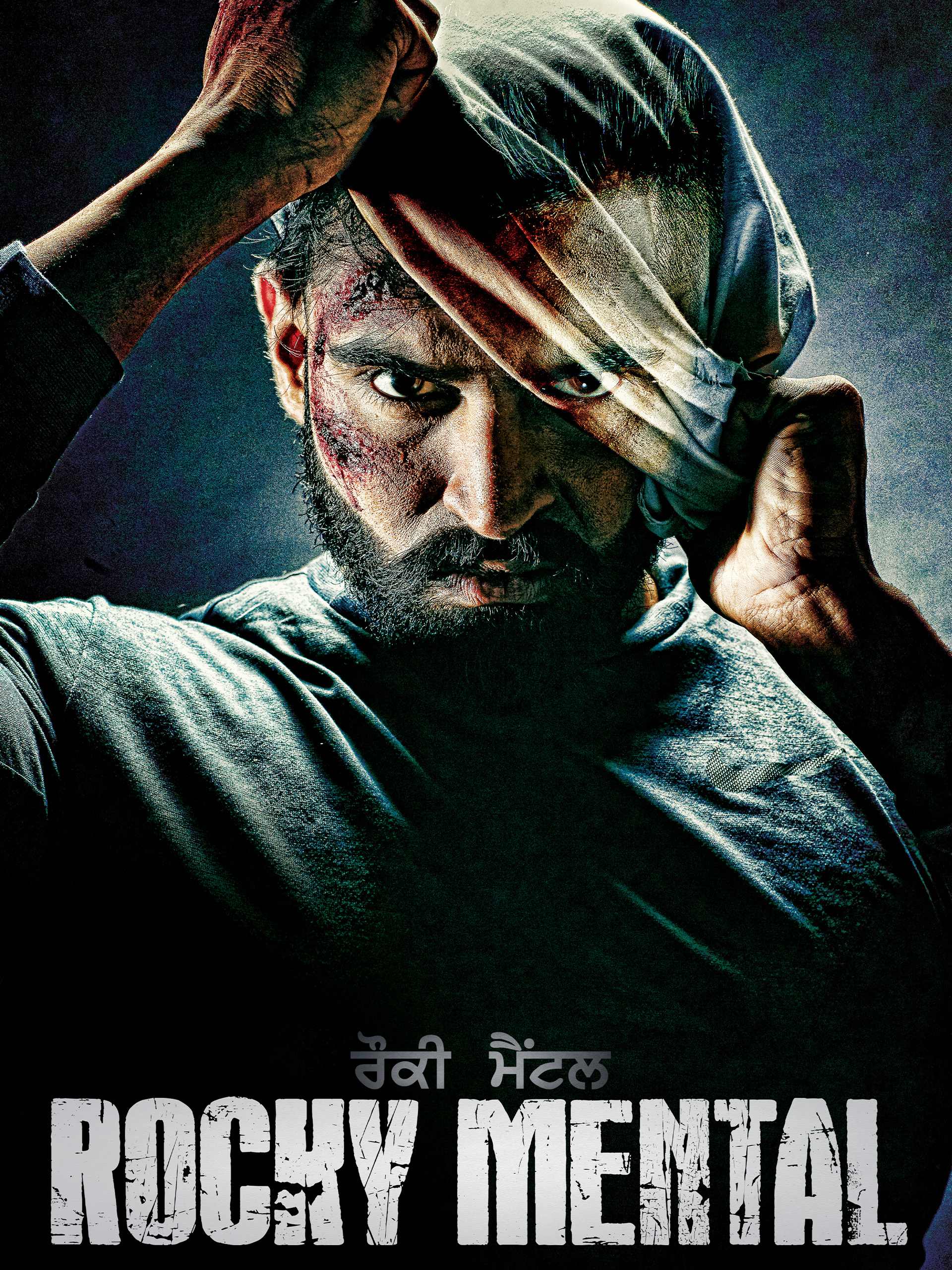Rocky Mental 2017 Punjabi Movie HD ESub Movies4U.com