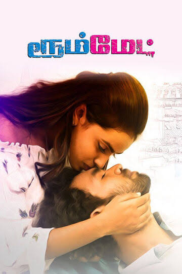 Roommate 2021 New South Hindi Dubbed Full Movie HD ESub Movies4U.com