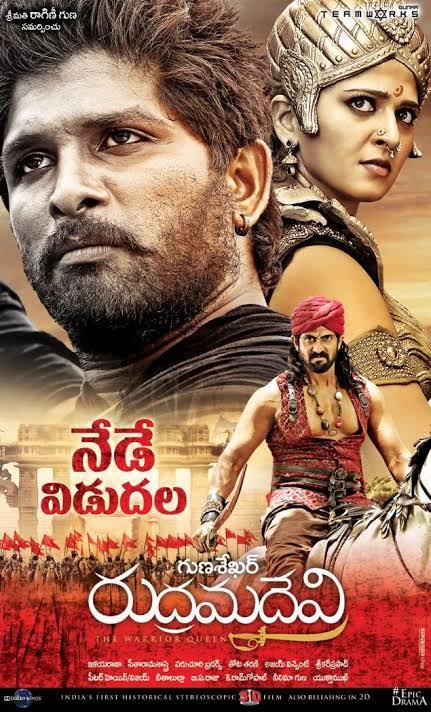 Rudhramadevi 2015 South Hindi Dubbed Full Movie Uncut HD ESub Movies4U.com