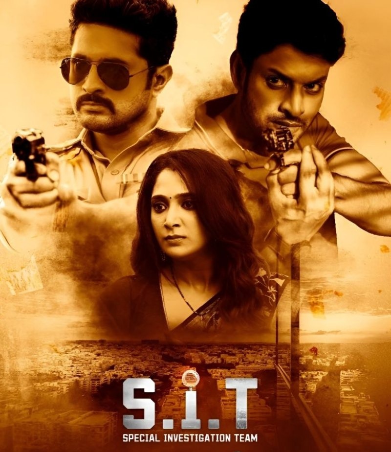 S I T 2024 Hindi Telugu Dual Audio UnCut Movie HD ESub Movies4U.com