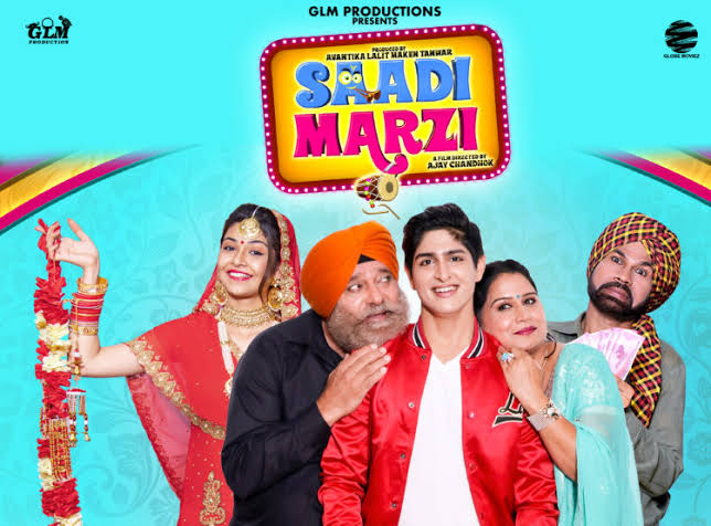 Saadi Marzi 2019 New Punjabi Full Movie Movies4U.com