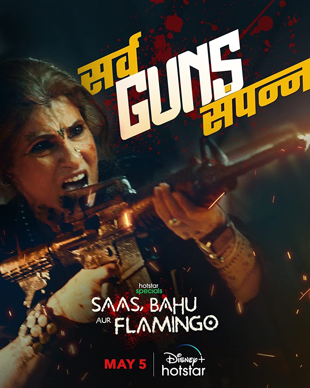 Saas Bahu Aur Flamingo S1 2023 Hindi Completed Web Series HEVC ESub Movies4U.com