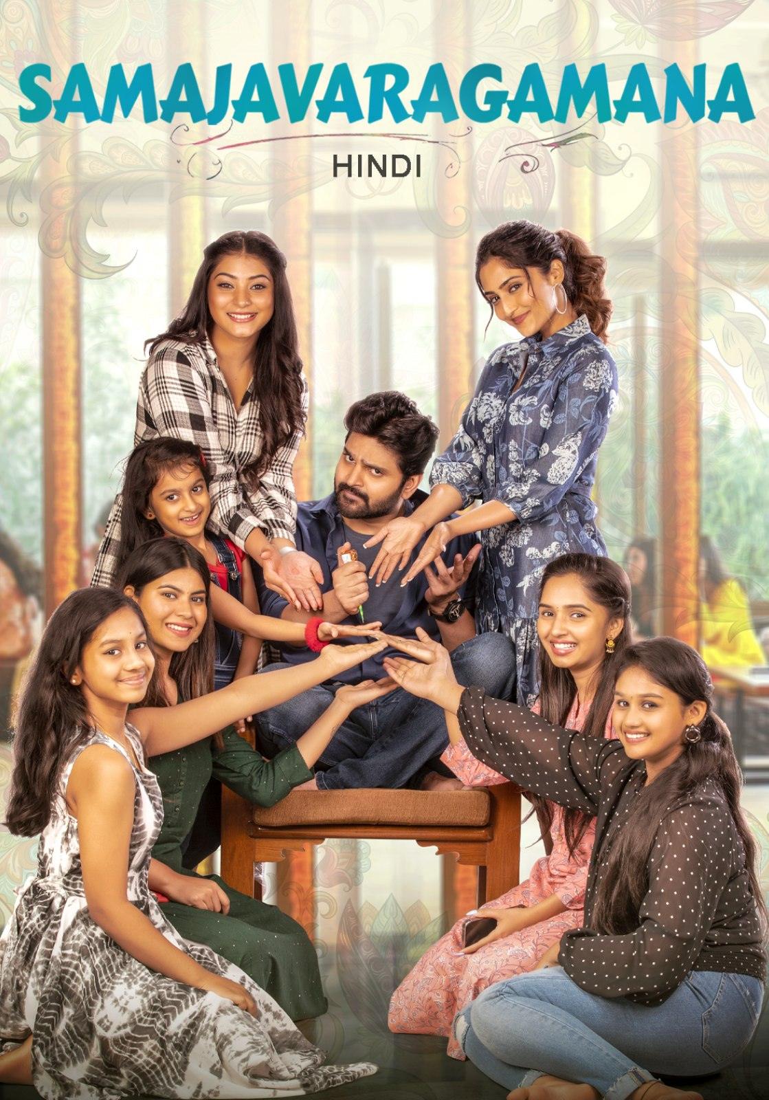 Samajavaragamana 2023 South Hindi Dubbed Movie HD ESub Movies4U.com