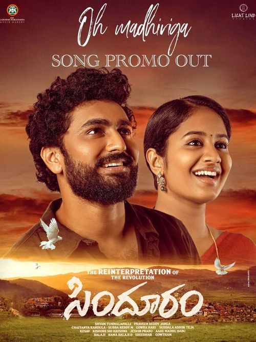 Sindhooram 2023 South Hindi Dubbed UnCut Full Movie HD ESub Movies4U.com