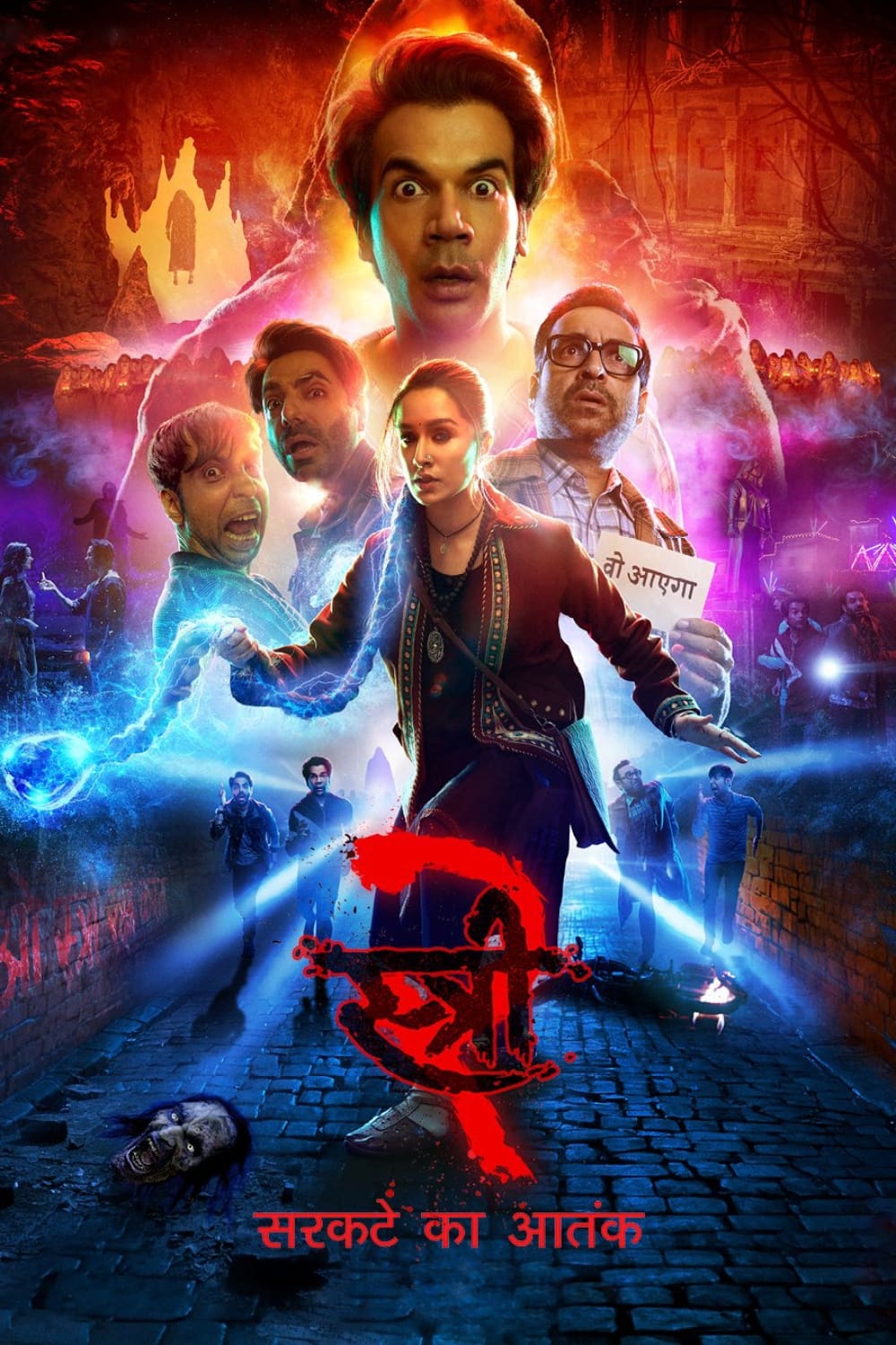 Stree 2 2024 Bollywood Hindi Movie HD ESub Movies4U.com