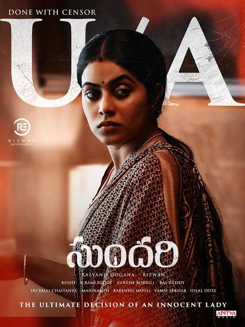 Sundari 2022 New South Hindi Dubbed Full Movie HD ESub Movies4U.com