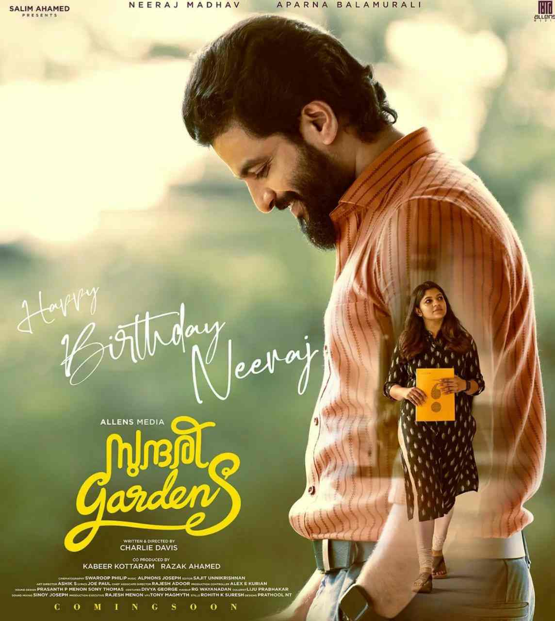 Sundari Gardens 2022 New South Hindi Dubbed Full Movie HD ESub Movies4U.com