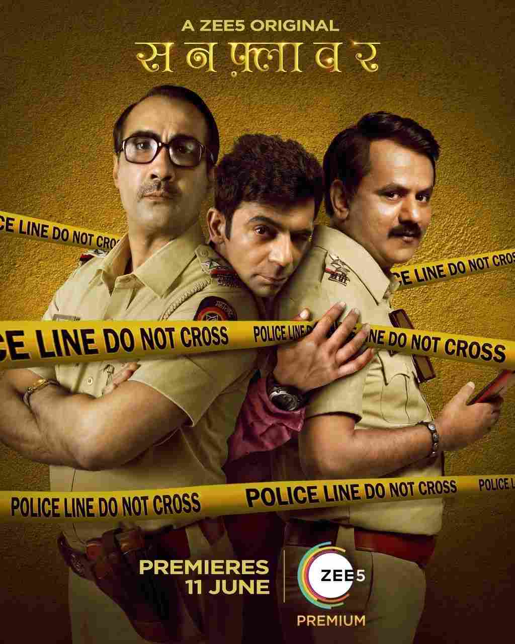 Sunflower S1 2021 New Hindi Completed Web Series HEVC Movies4U.com