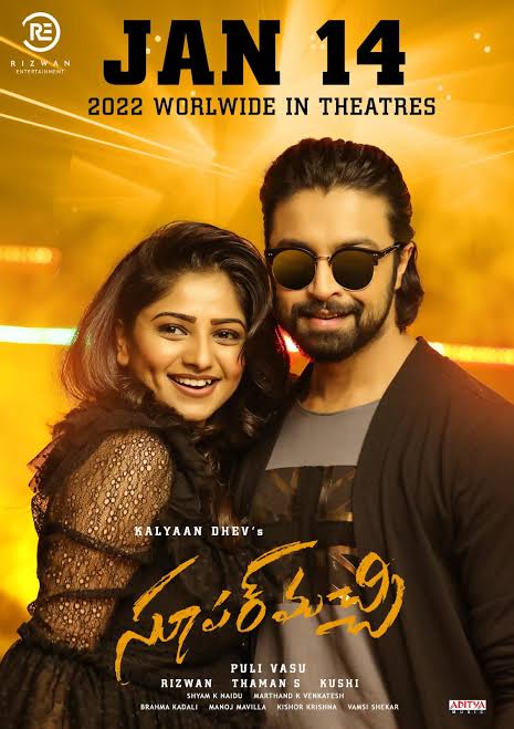 Super Machi 2023 South Hindi Dubbed UnCut Full Movie HD ESub Movies4U.com