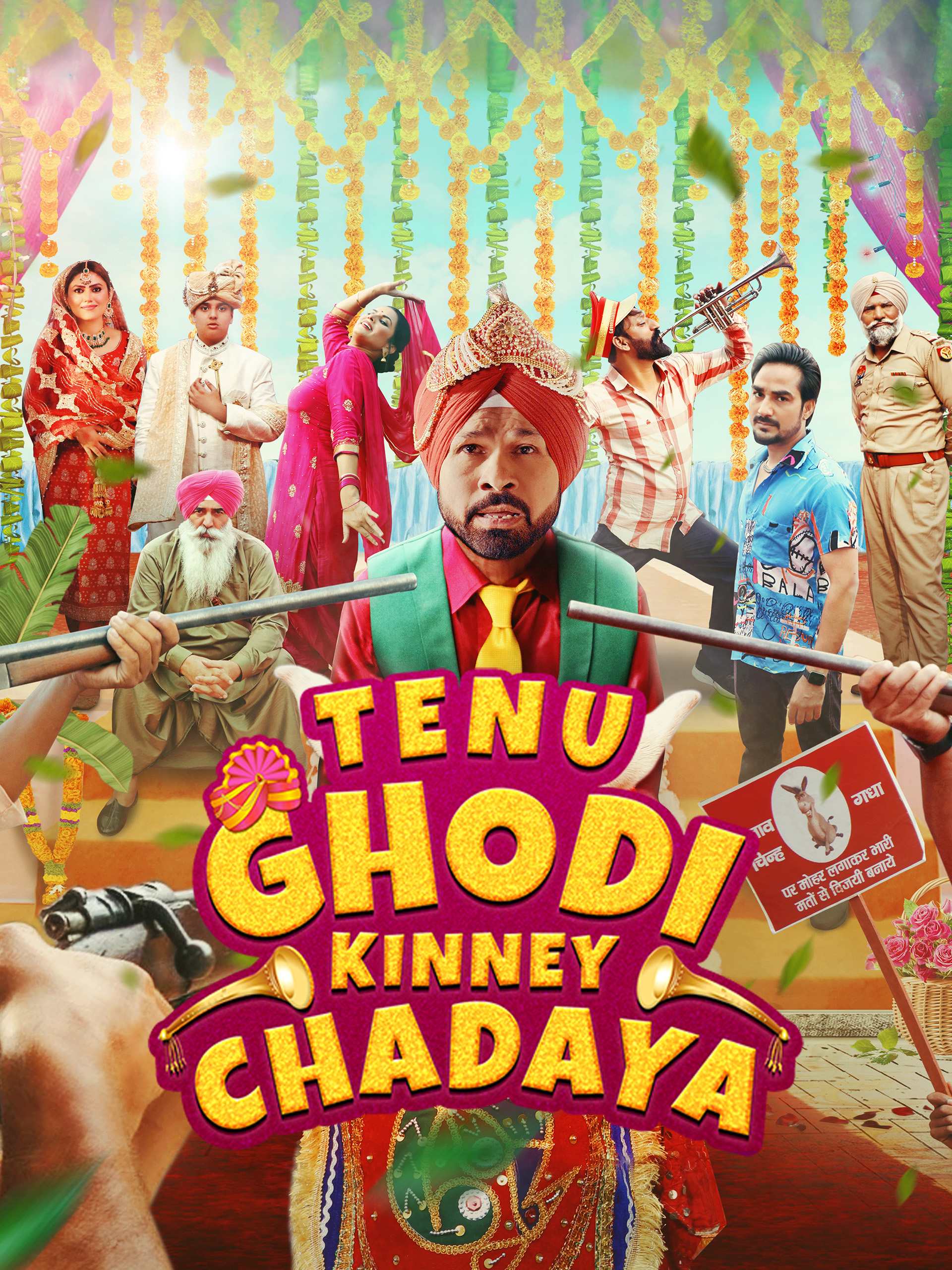 Tenu Ghodi Kinney Chadaya 2025 Punjabi Movie HD ESub Movies4U.com