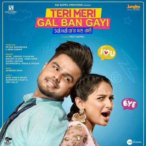 Teri Meri Gal Ban Gayi 2022 Punjabi Full Movie HD ESub Movies4U.com