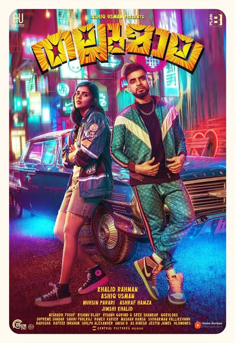 Thallumaala 2022 New South Hindi HQ Dubbed Full Movie HD Movies4U.com