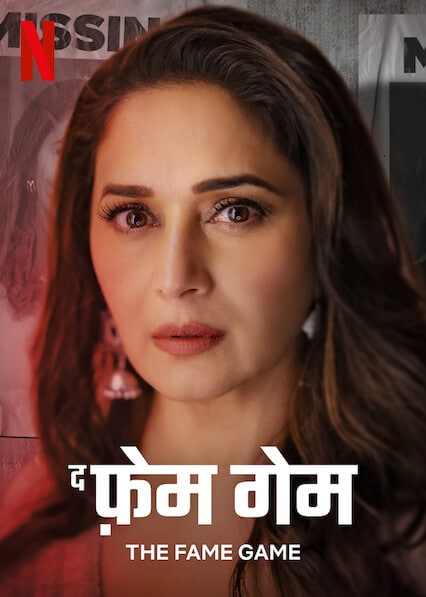 The Fame Game S1 2022 Hindi Completed Web Series HEVC ESub Movies4U.com