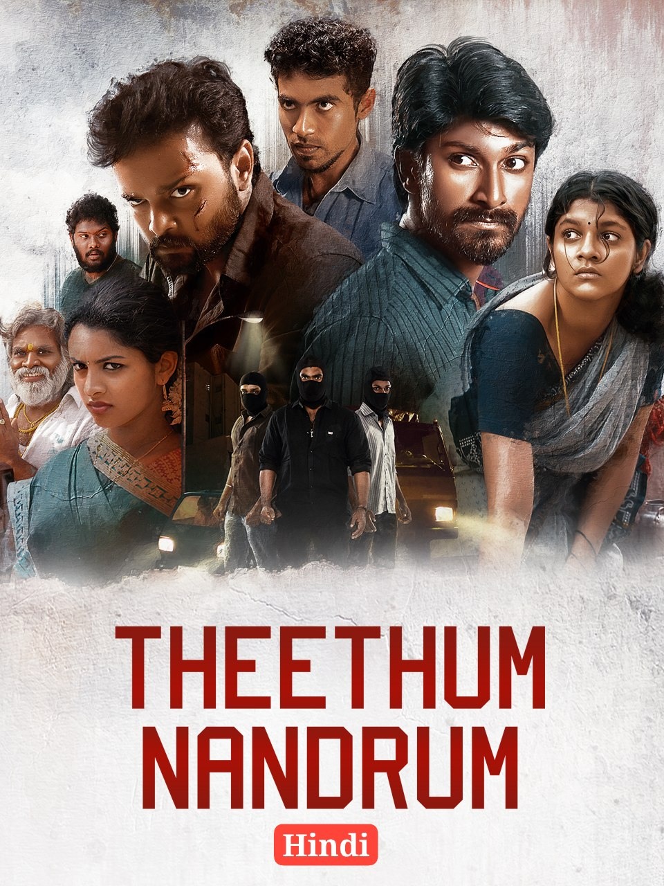 Theethum Nandrum 2023 Hindi Tamil Dual Audio Full Movie HD ESub Movies4U.com