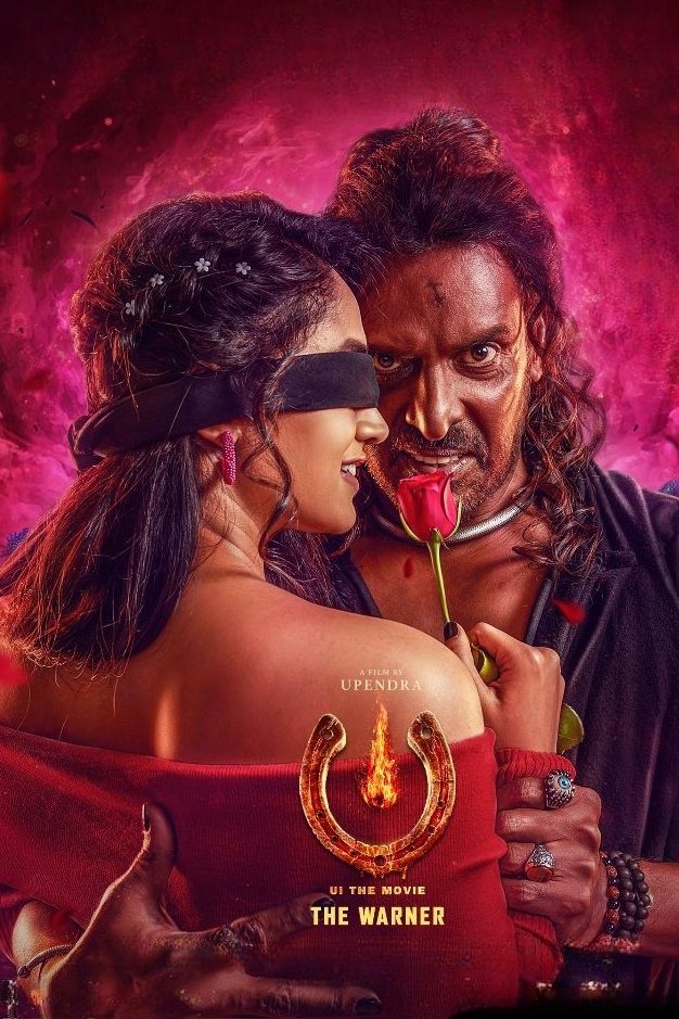 Ui 2024 South Hindi Dubbed Movie HD ESub Movies4U.com