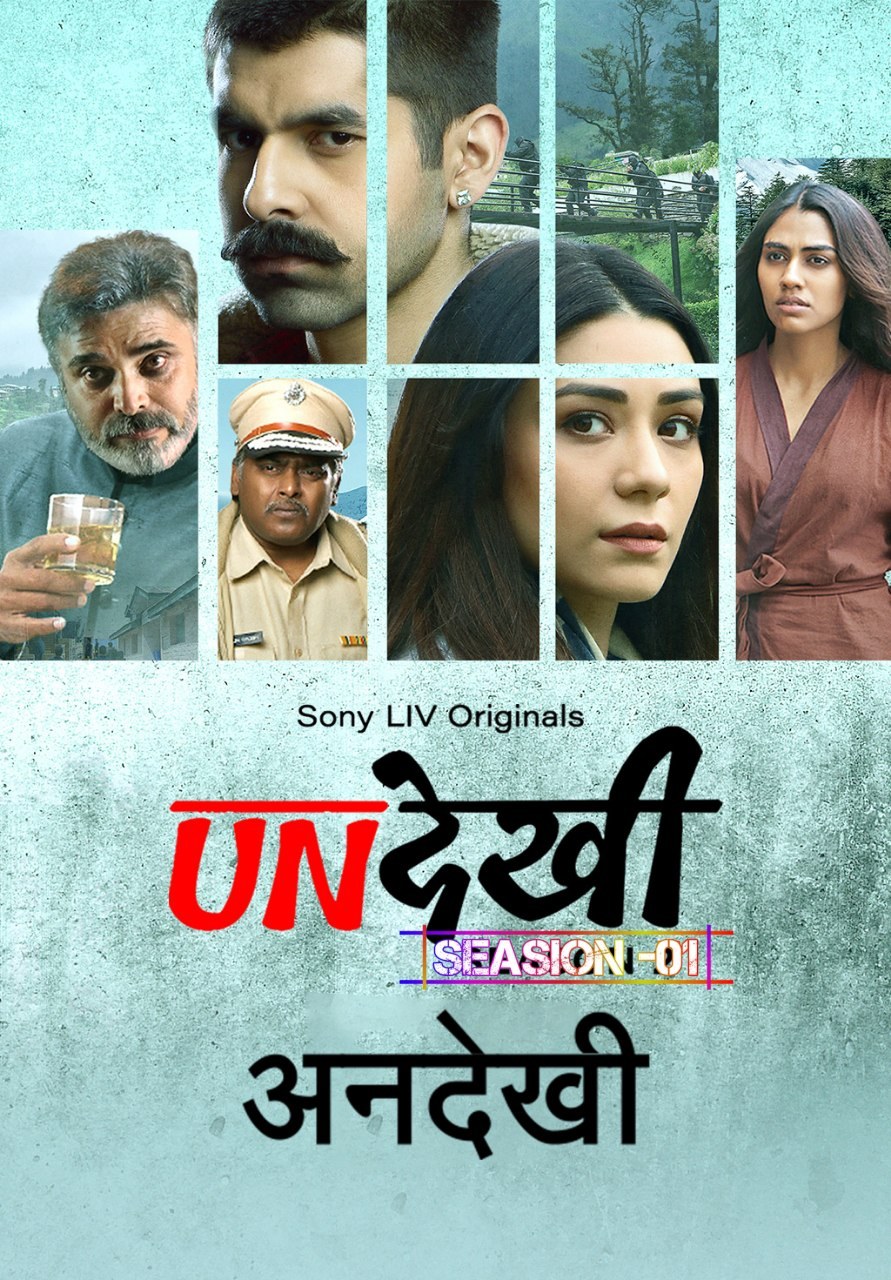 Undekhi S01 2020 Hindi Completed Web Series HEVC ESub Movies4U.com