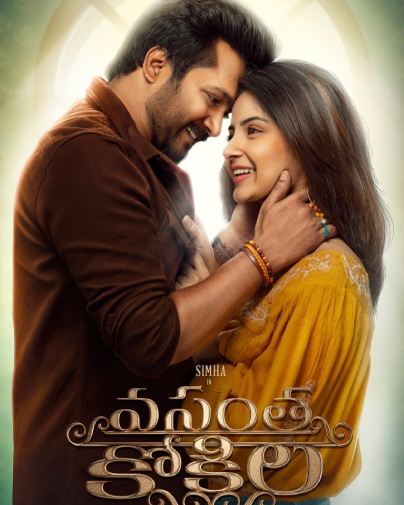 Vasantha Kokila 2023 South Hindi HQ Dubbed Full Movie HD Movies4U.com