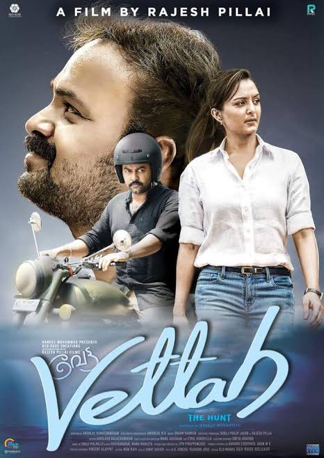 Vettah 2021 South Hindi Dubbed Full Movie Uncut HD ESub Movies4U.com