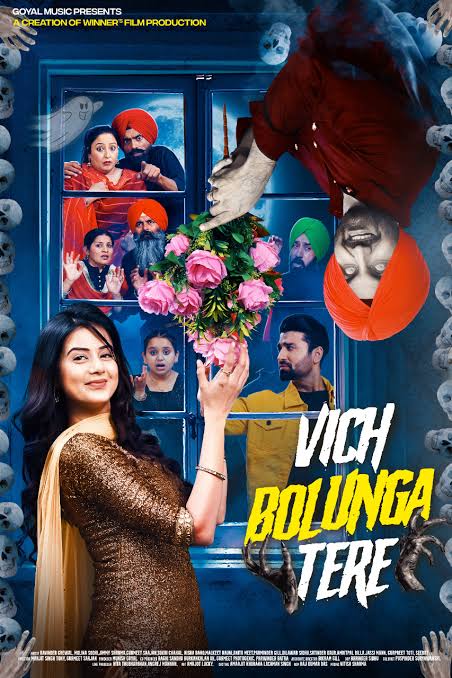 Vich Bolunga Tere 2022 Punjabi Full Movie HD ESub Movies4U.com