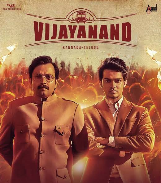 Vijayanand 2022 South Hindi Dubbed Full Movie PreDvD Movies4U.com